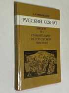 Фото - предпросмотр