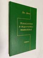 Фото - предпросмотр