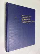 Фото - предпросмотр