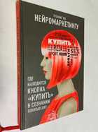 Фото - предпросмотр