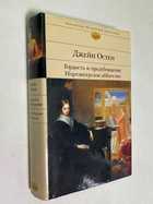 Фото - предпросмотр