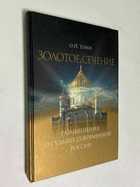 Фото - предпросмотр