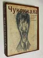 Фото - предпросмотр