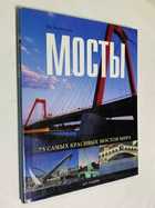 Фото - предпросмотр