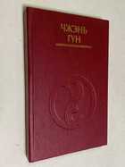 Фото - предпросмотр