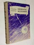 Фото - предпросмотр