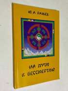 Фото - предпросмотр