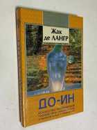 Фото - предпросмотр