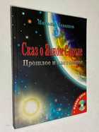 Фото - предпросмотр