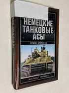 Фото - предпросмотр