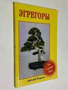 Фото - предпросмотр