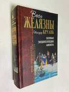 Фото - предпросмотр