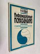 Фото - предпросмотр