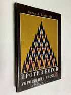 Фото - предпросмотр