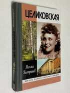 Фото - предпросмотр