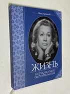 Фото - предпросмотр