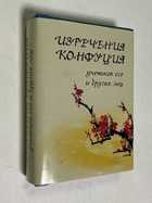 Фото - предпросмотр