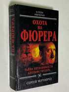 Фото - предпросмотр