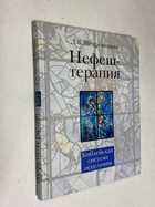 Фото - предпросмотр