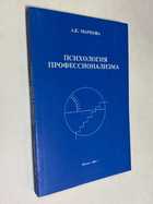 Фото - предпросмотр