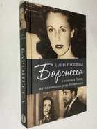 Фото - предпросмотр