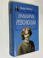 Фото - предпросмотр