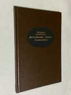 Фото - предпросмотр