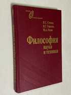 Фото - предпросмотр