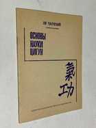 Фото - предпросмотр