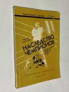 Фото - предпросмотр