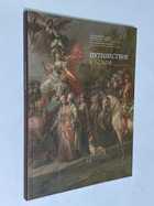 Фото - предпросмотр