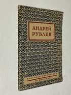 Фото - предпросмотр