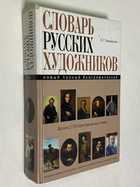 Фото - предпросмотр