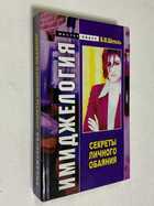 Фото - предпросмотр