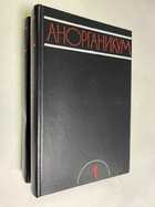 Фото - предпросмотр