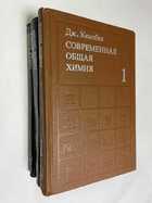 Фото - предпросмотр