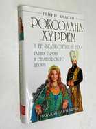 Фото - предпросмотр