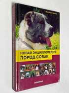 Фото - предпросмотр