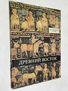 Фото - предпросмотр