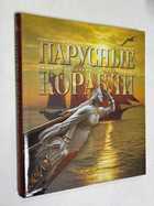 Фото - предпросмотр