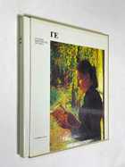 Фото - предпросмотр