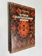 Фото - предпросмотр