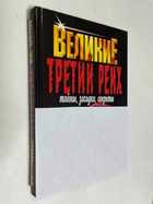 Фото - предпросмотр