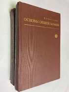 Фото - предпросмотр