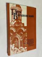 Фото - предпросмотр