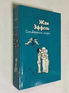 Фото - предпросмотр