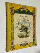 Фото - предпросмотр