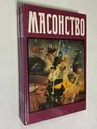 Фото - предпросмотр