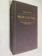 Фото - предпросмотр