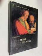 Фото - предпросмотр